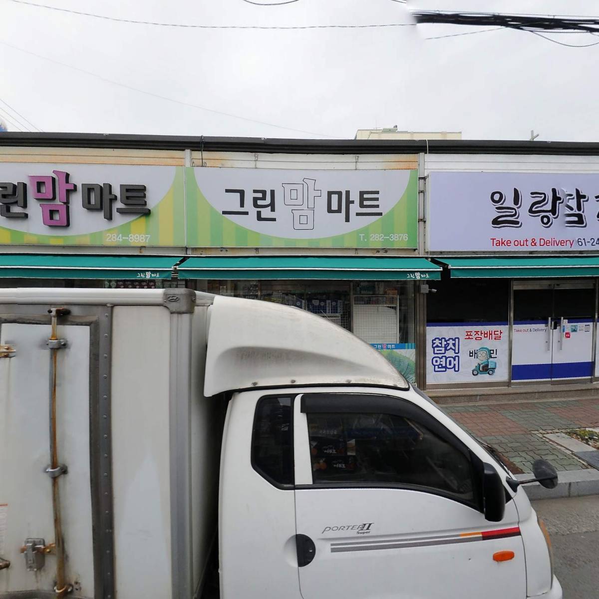 차나라카전문공업사_3