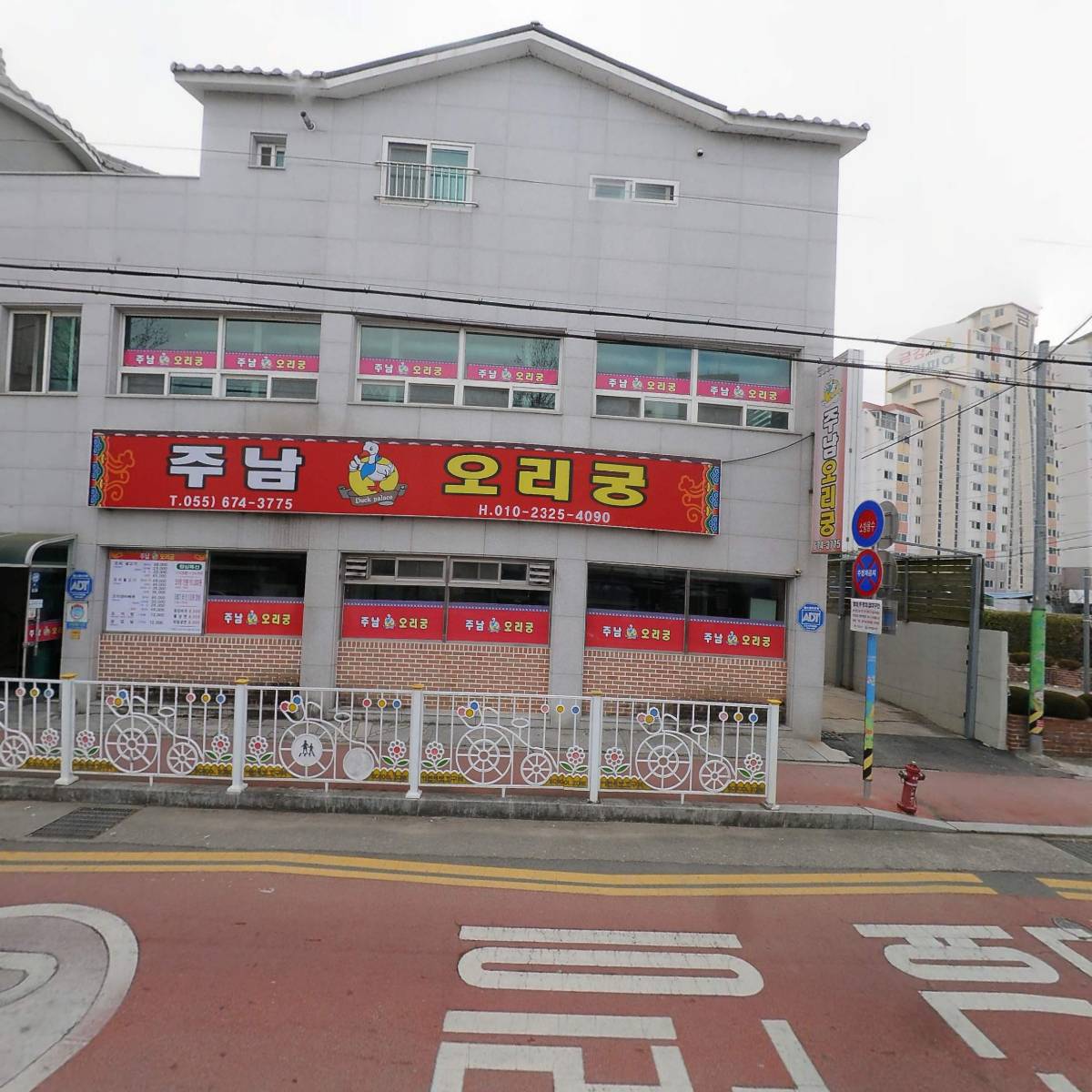 더진짜족발_3
