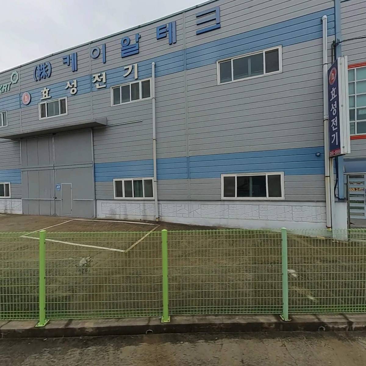 (주)케이알테크