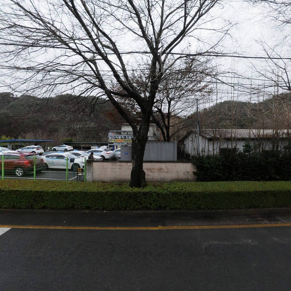 일진교통(주)