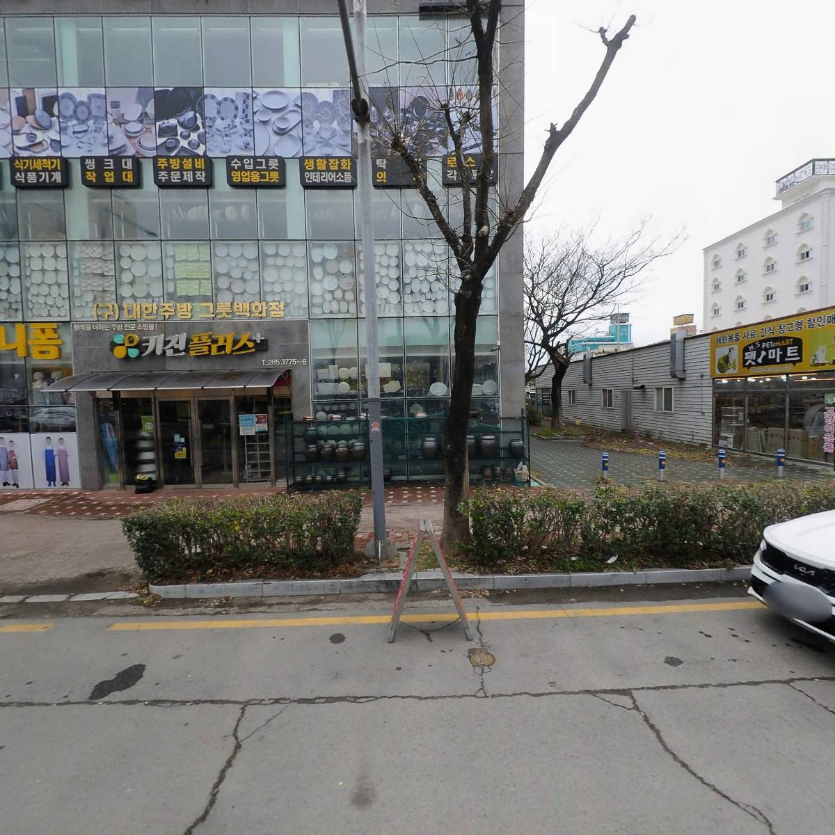 더키플