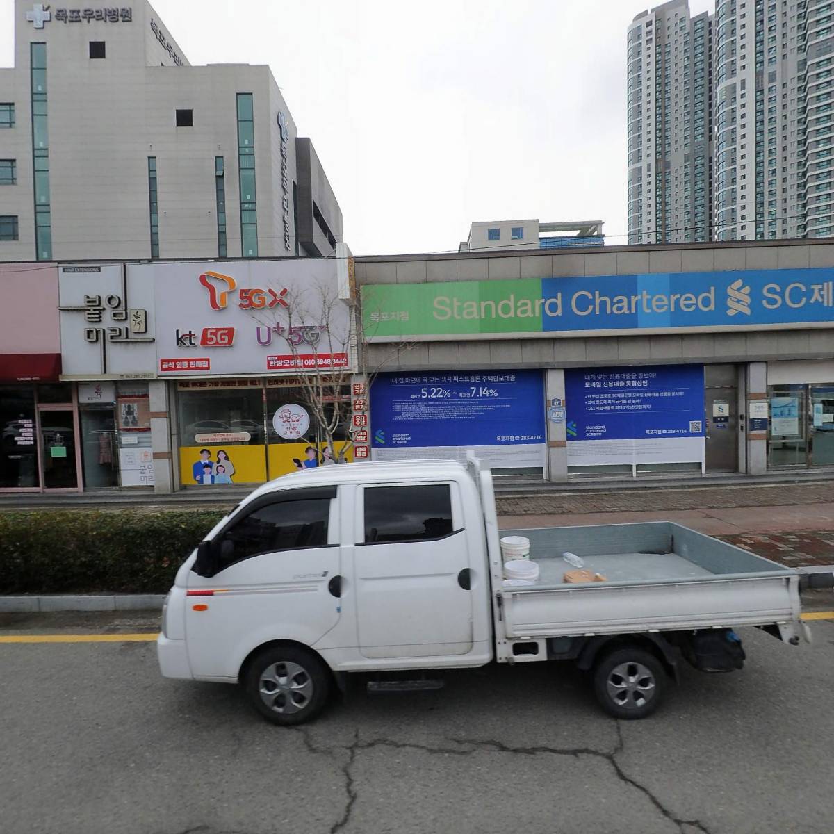 주）한국스탠다드차타드은행 목포지점