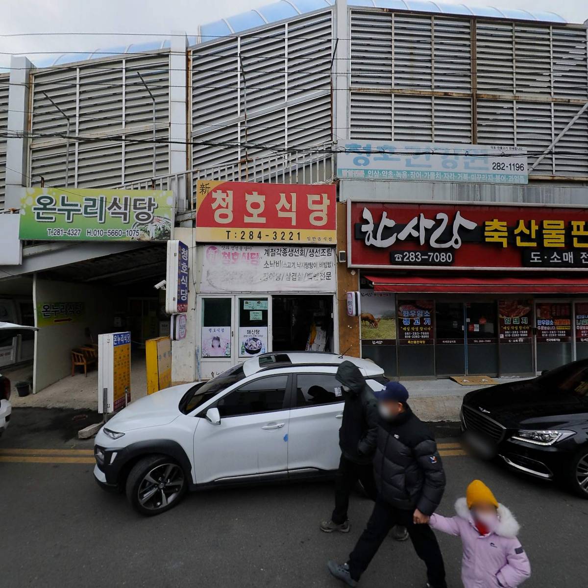 (유)삼호축산유통_3