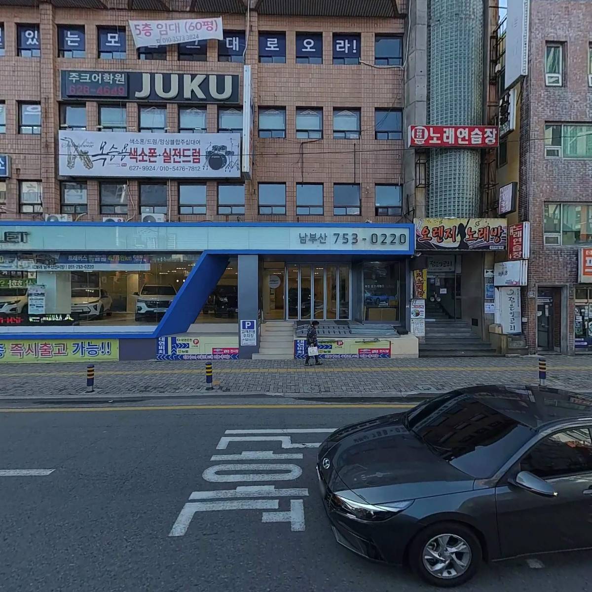 （주）엠오디시스템