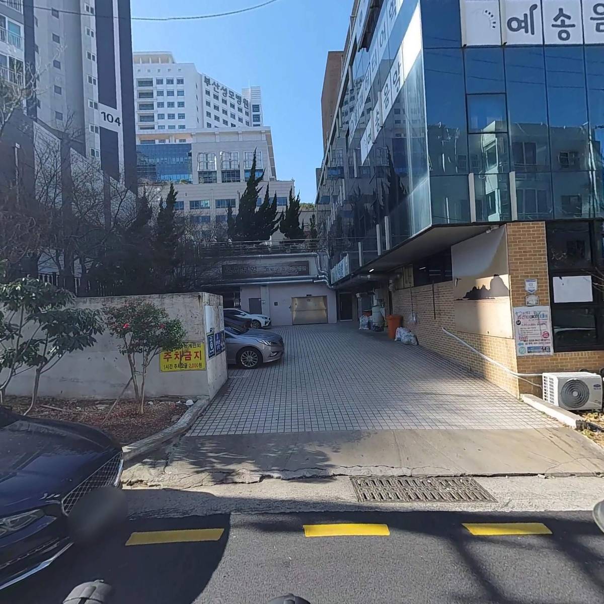 오슬랑커피 용호점