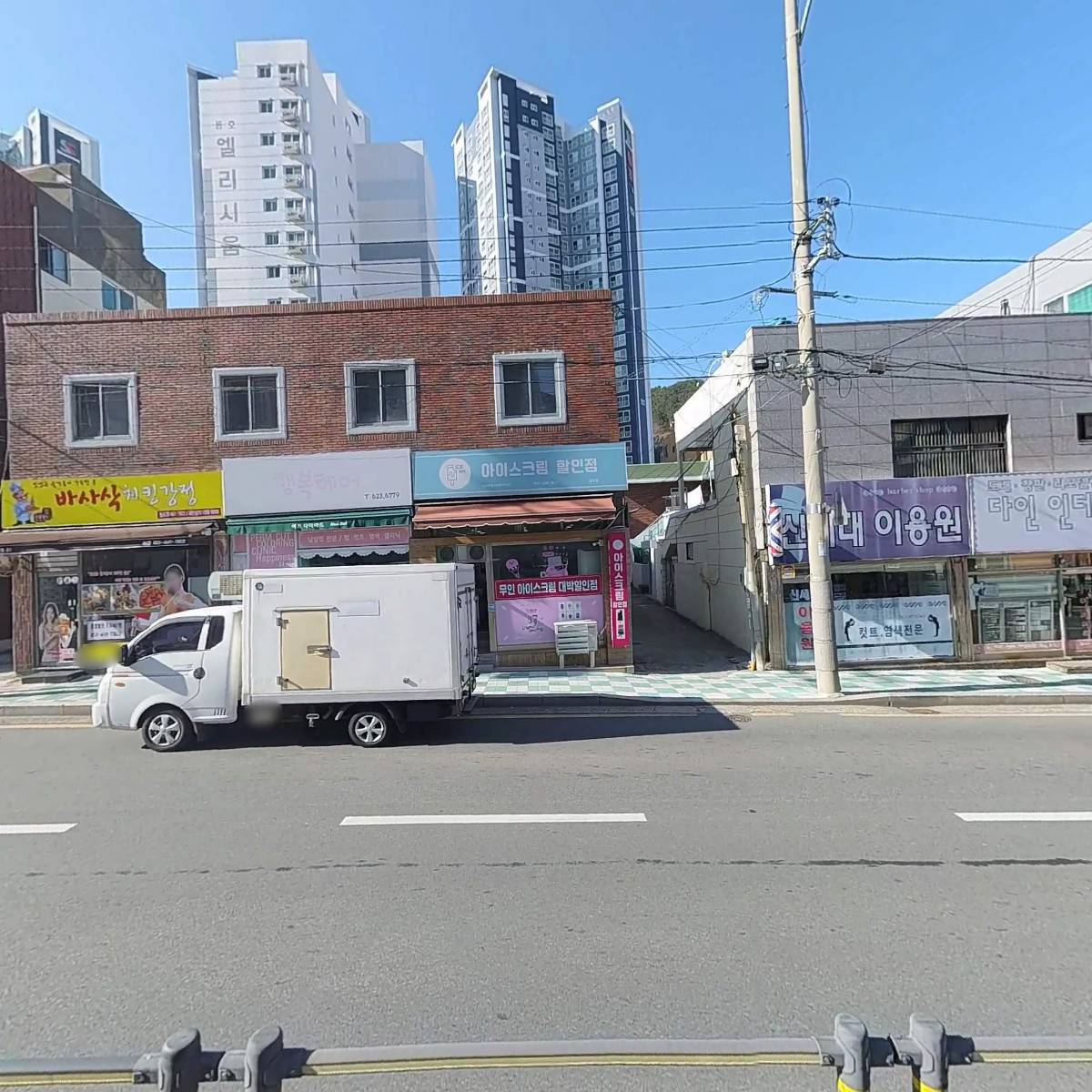 치킨신드롬_3