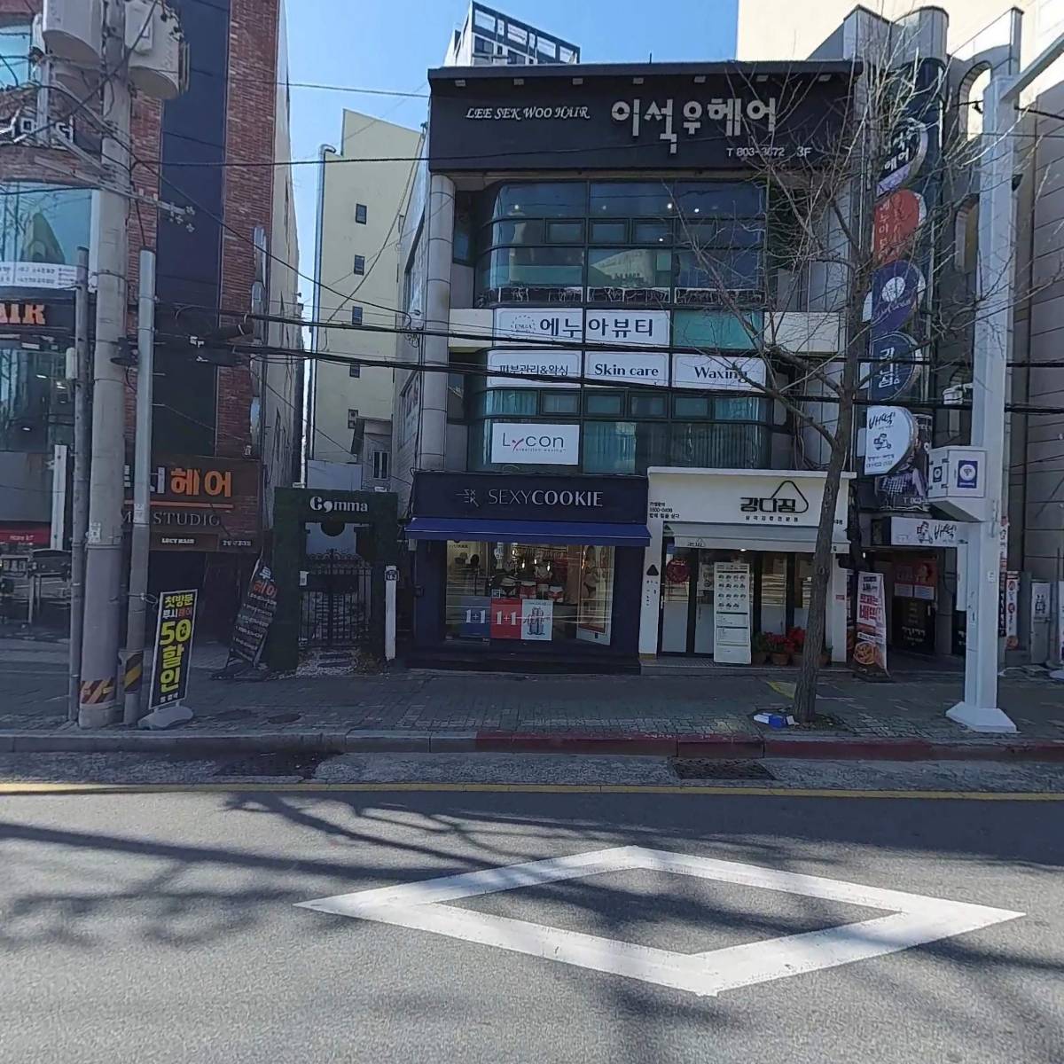 에스피코리아 주식회사