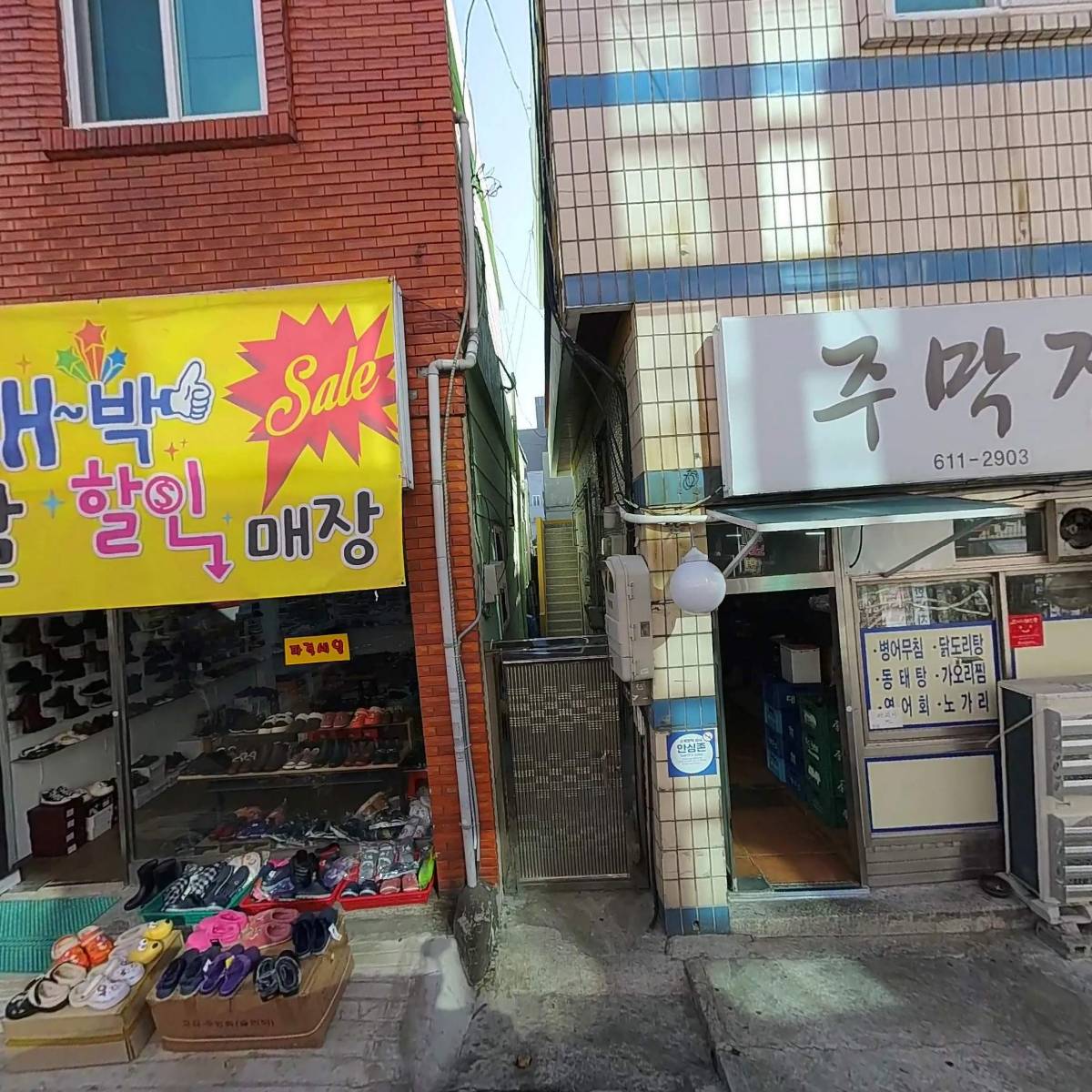 쇼핑스토리