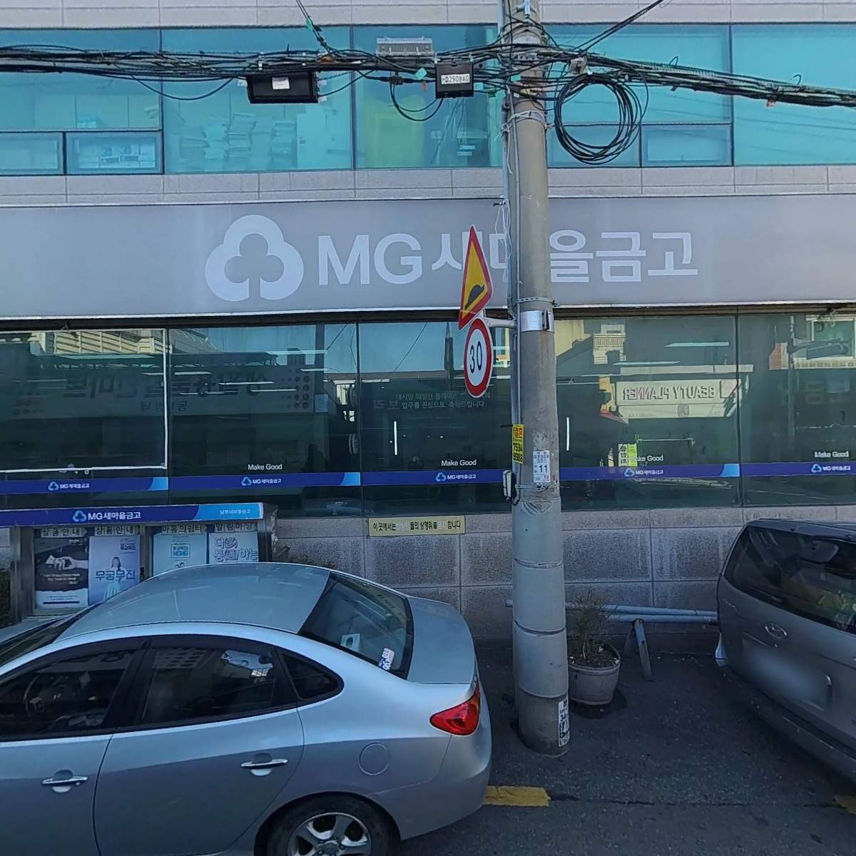 뷰티 플래너