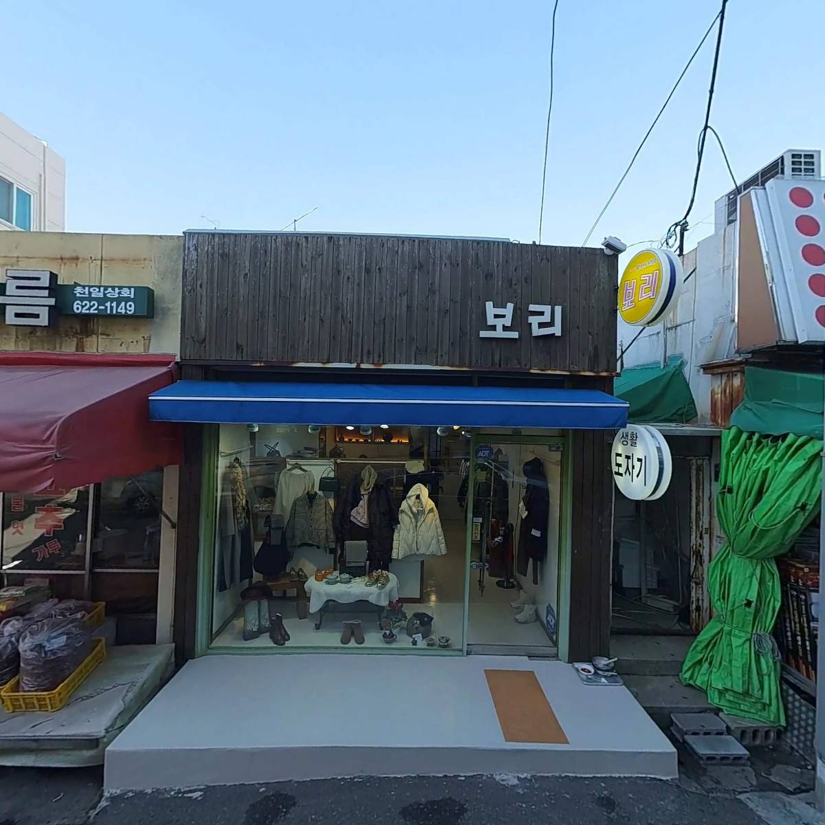 뷰티 플래너_3