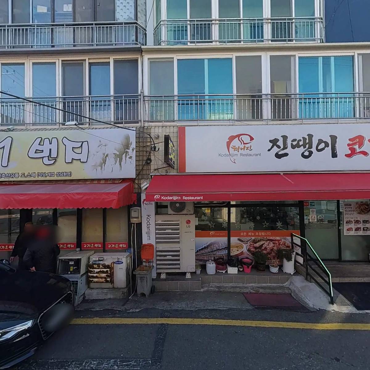 쏭쏭노래연습장
