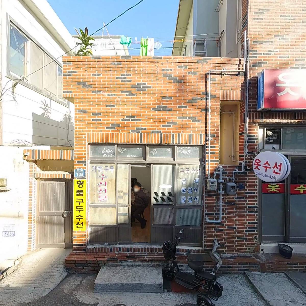 쏭쏭노래연습장_3