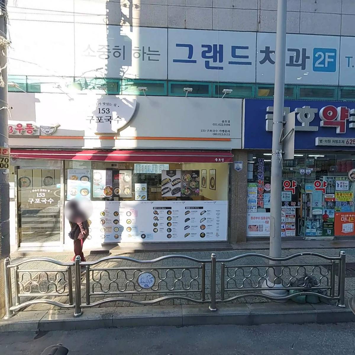 CJ올리브네트웍스부산용호점