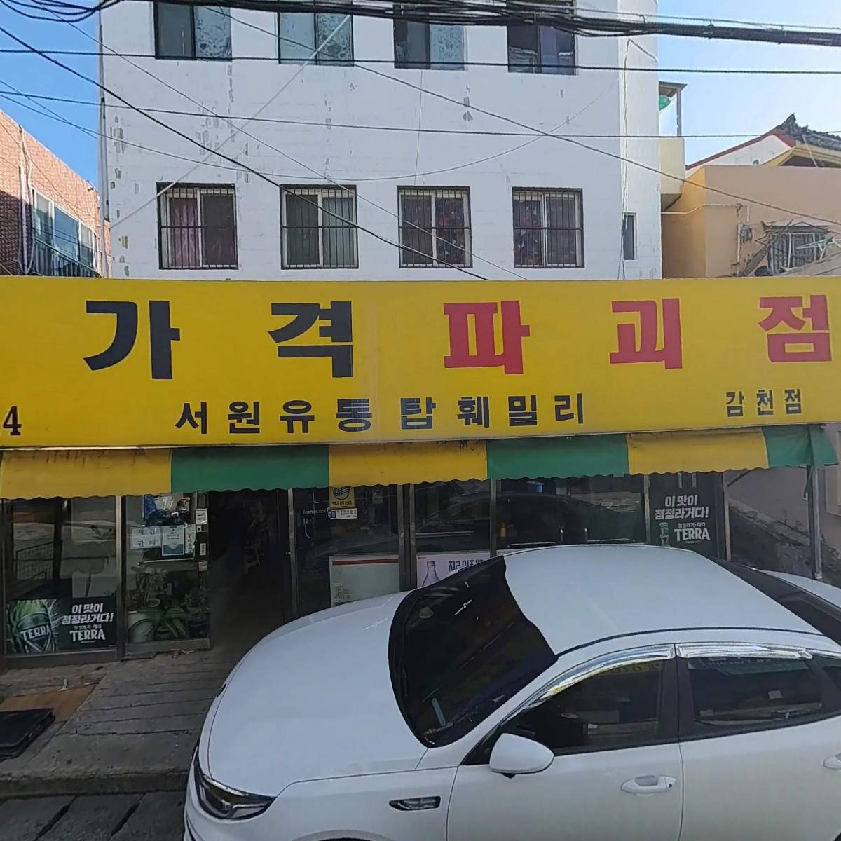 호산나단과학원