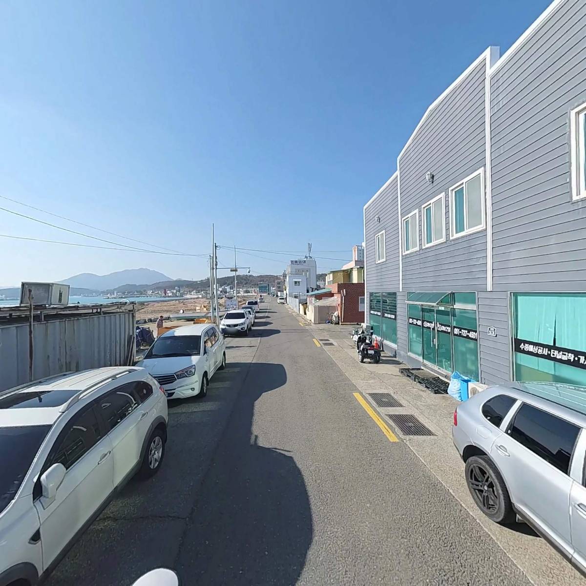 해온산업 주식회사_2