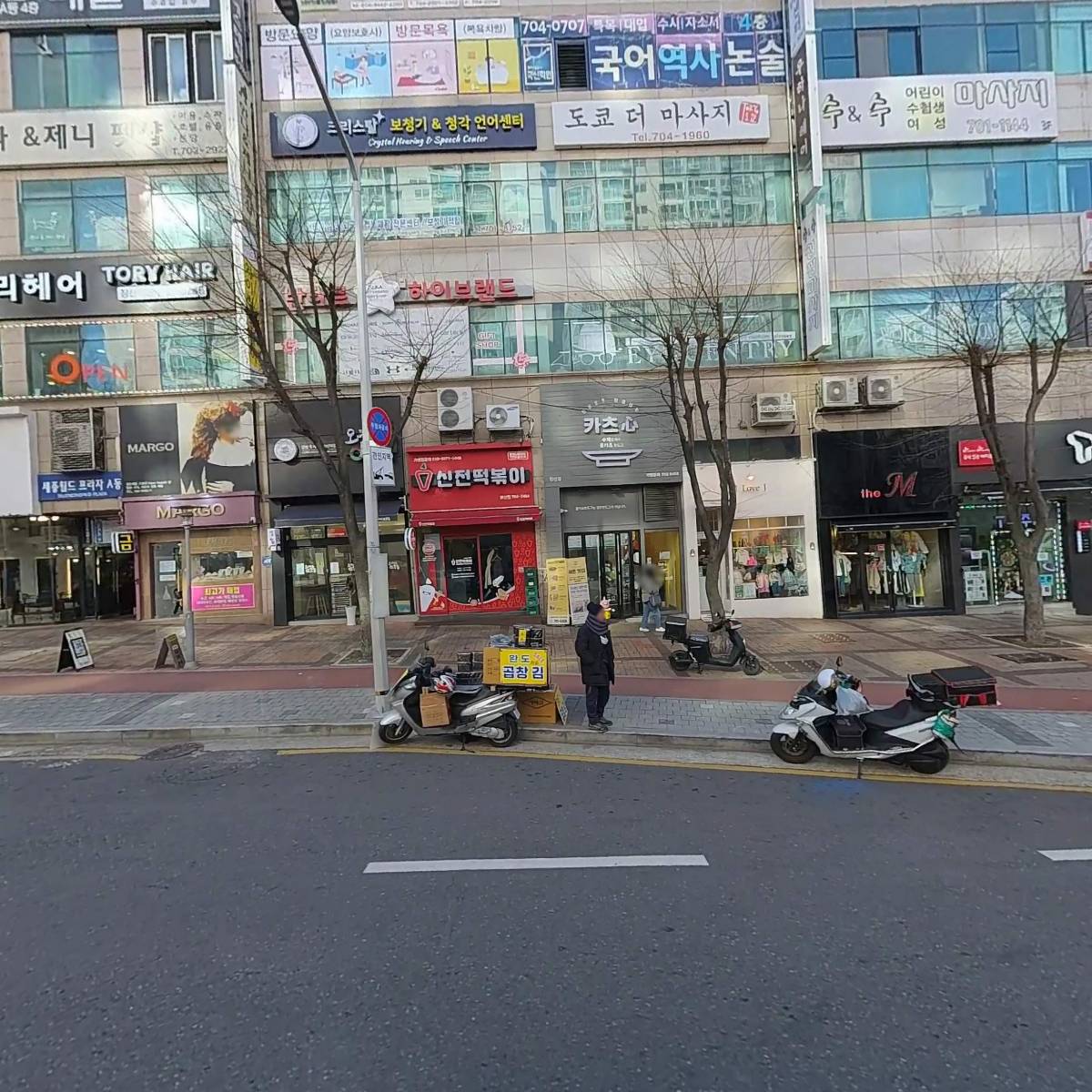 (주)해운대레저