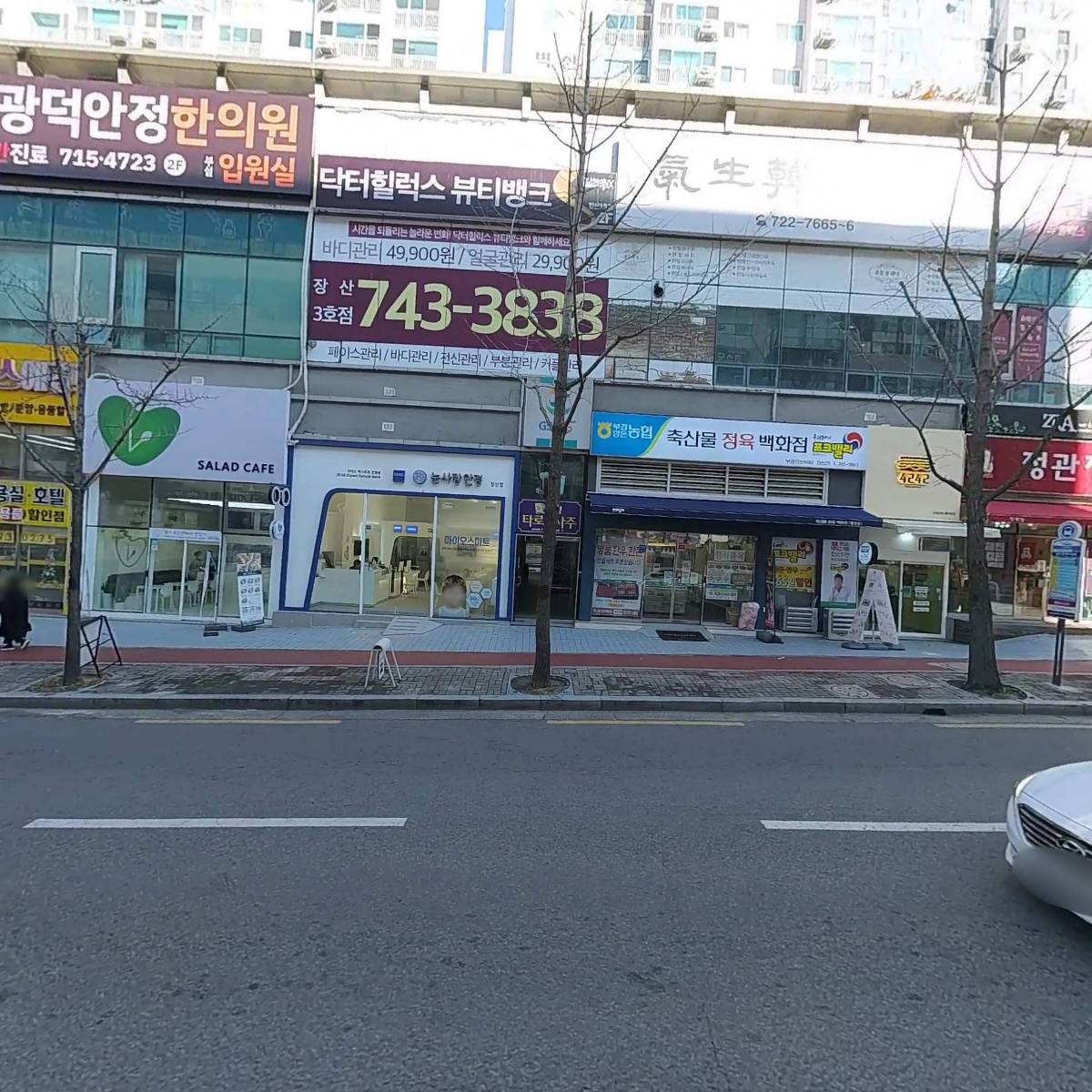 (주)해운대레저_3