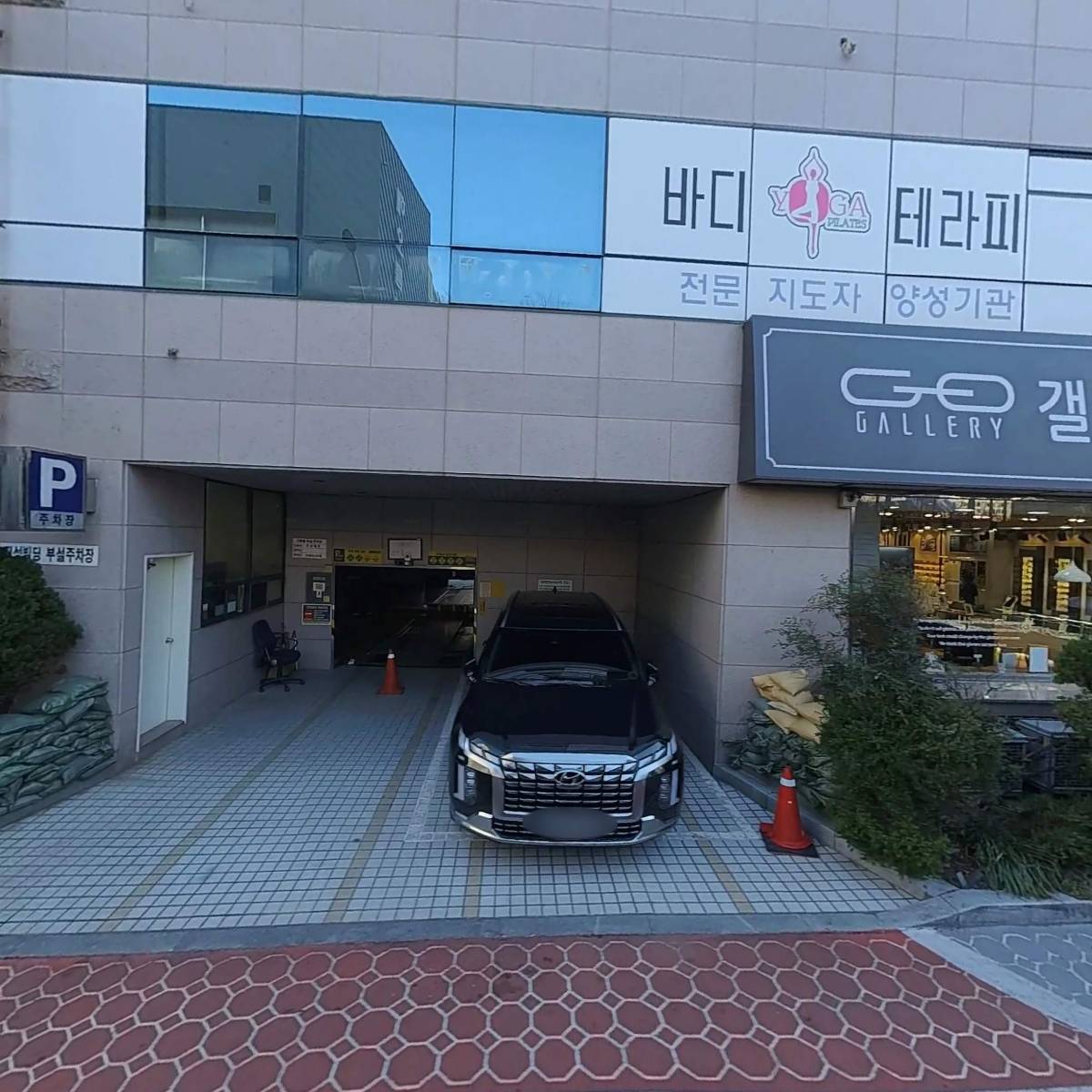 정석피티