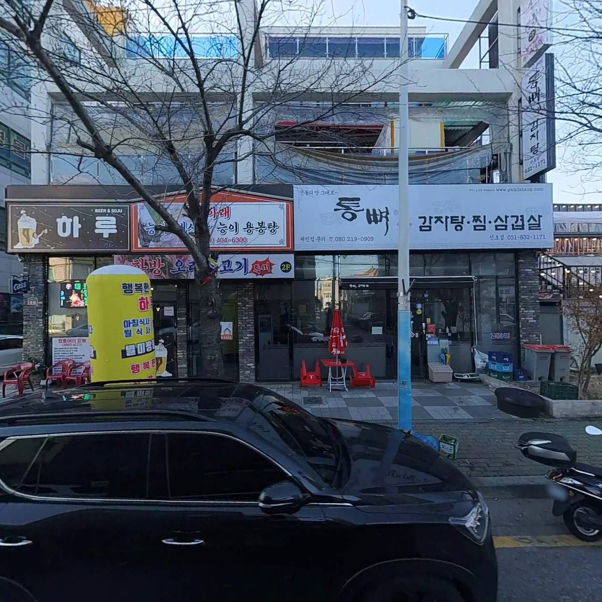 （주）가안이엔씨
