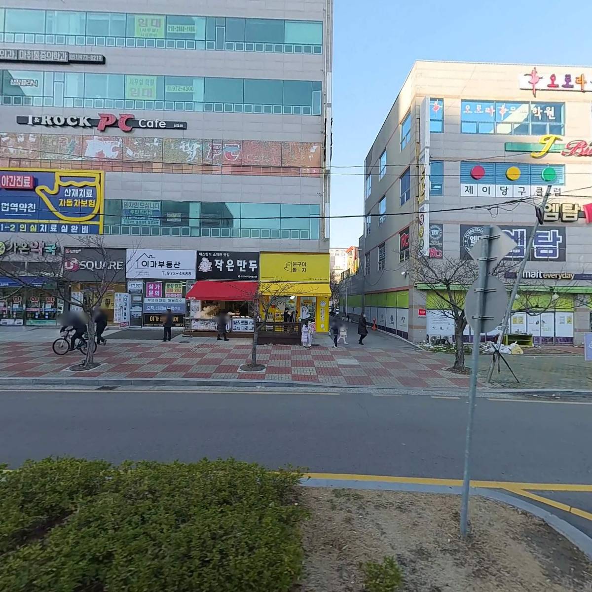 하모니DC마트_3