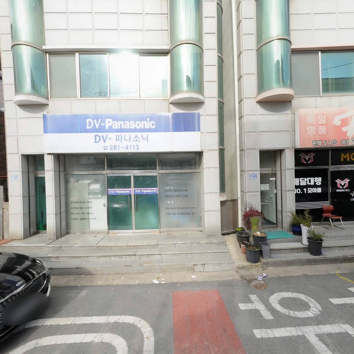 (주)세명테크 목포지점