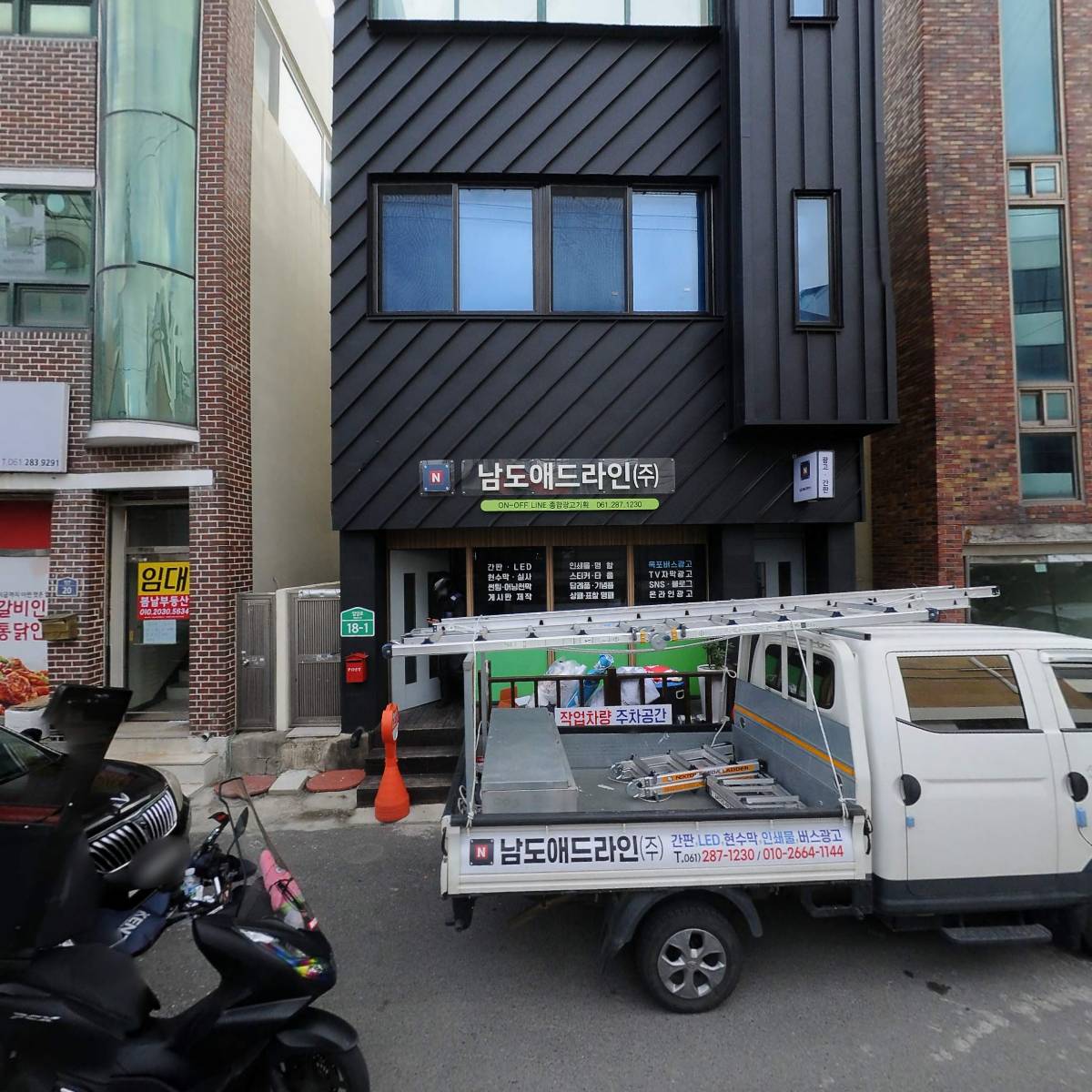 유한회사 동양상사