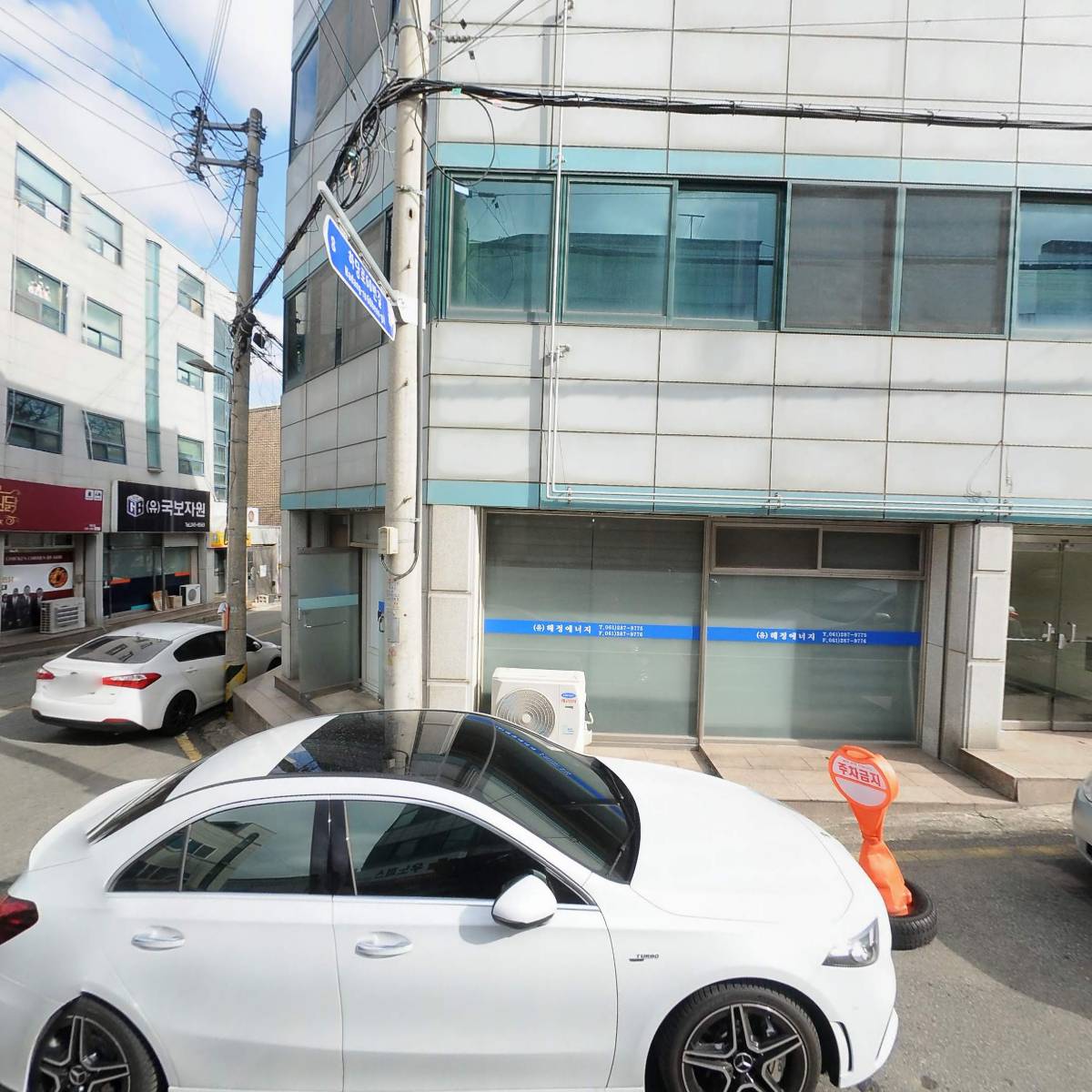 유한회사 중동에너지