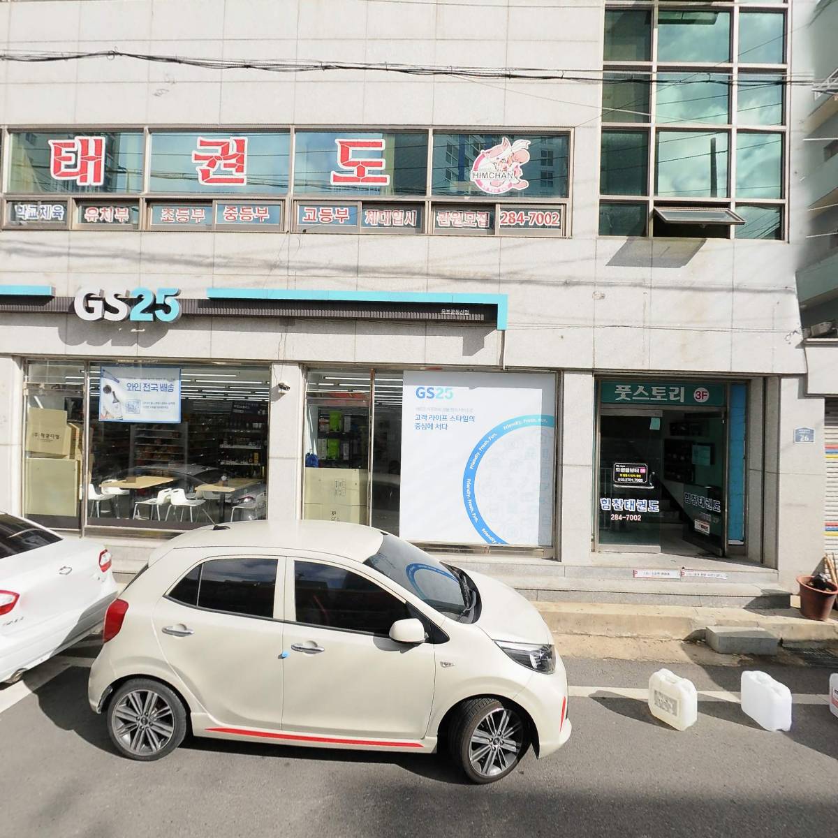 주식회사 굿푸드_3
