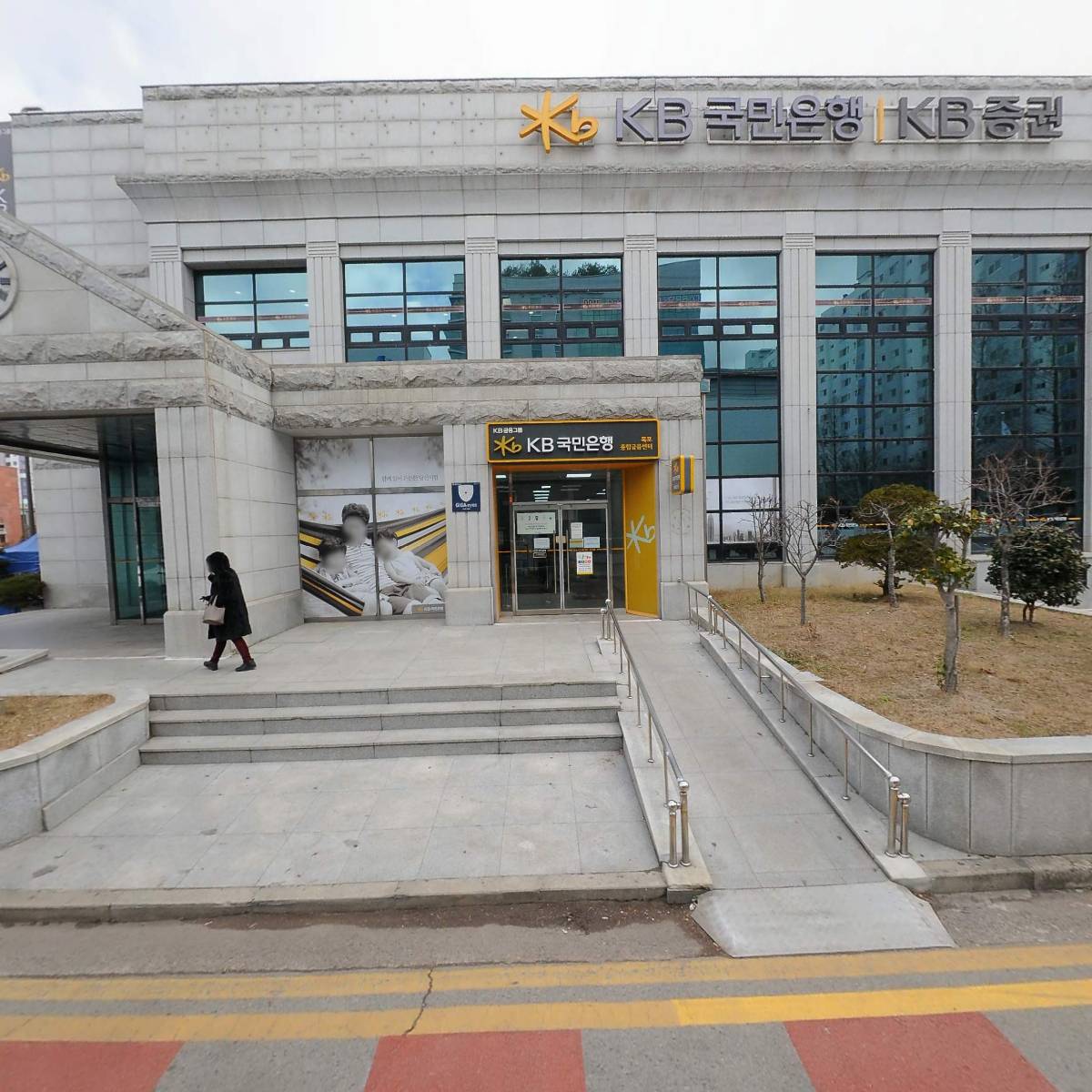 서울보증보험(주)목포대리점