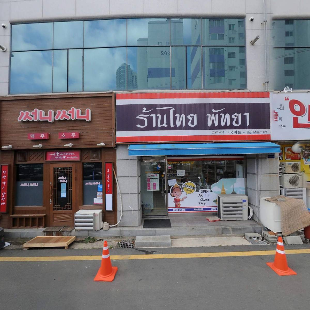 솔로몬오피스텔