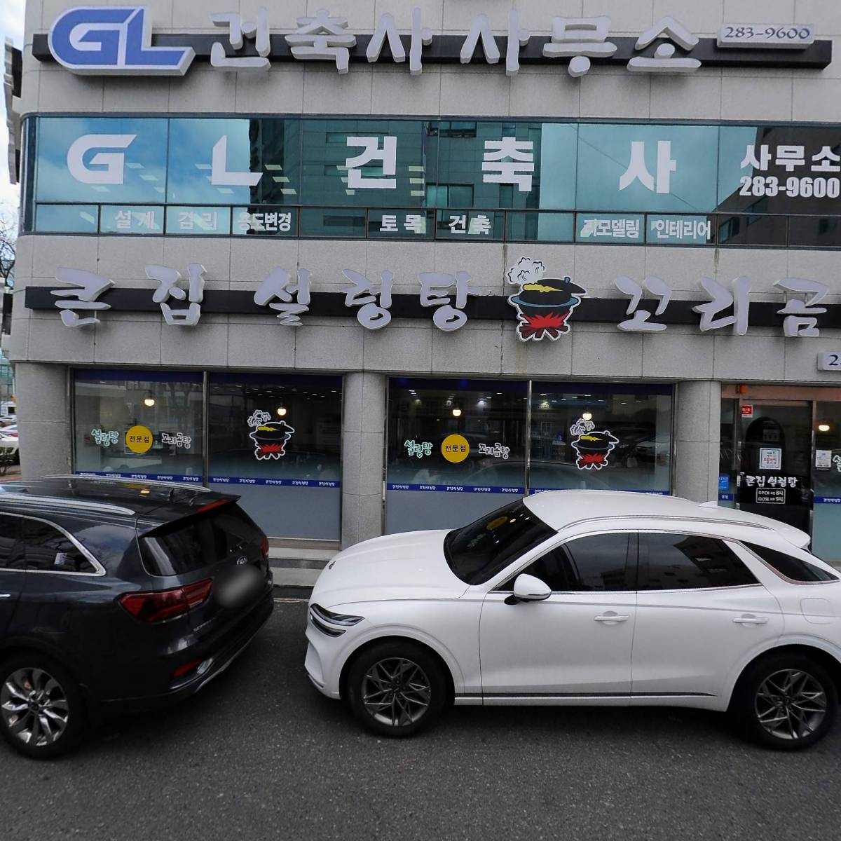 전라남도상이군경복지회관_3