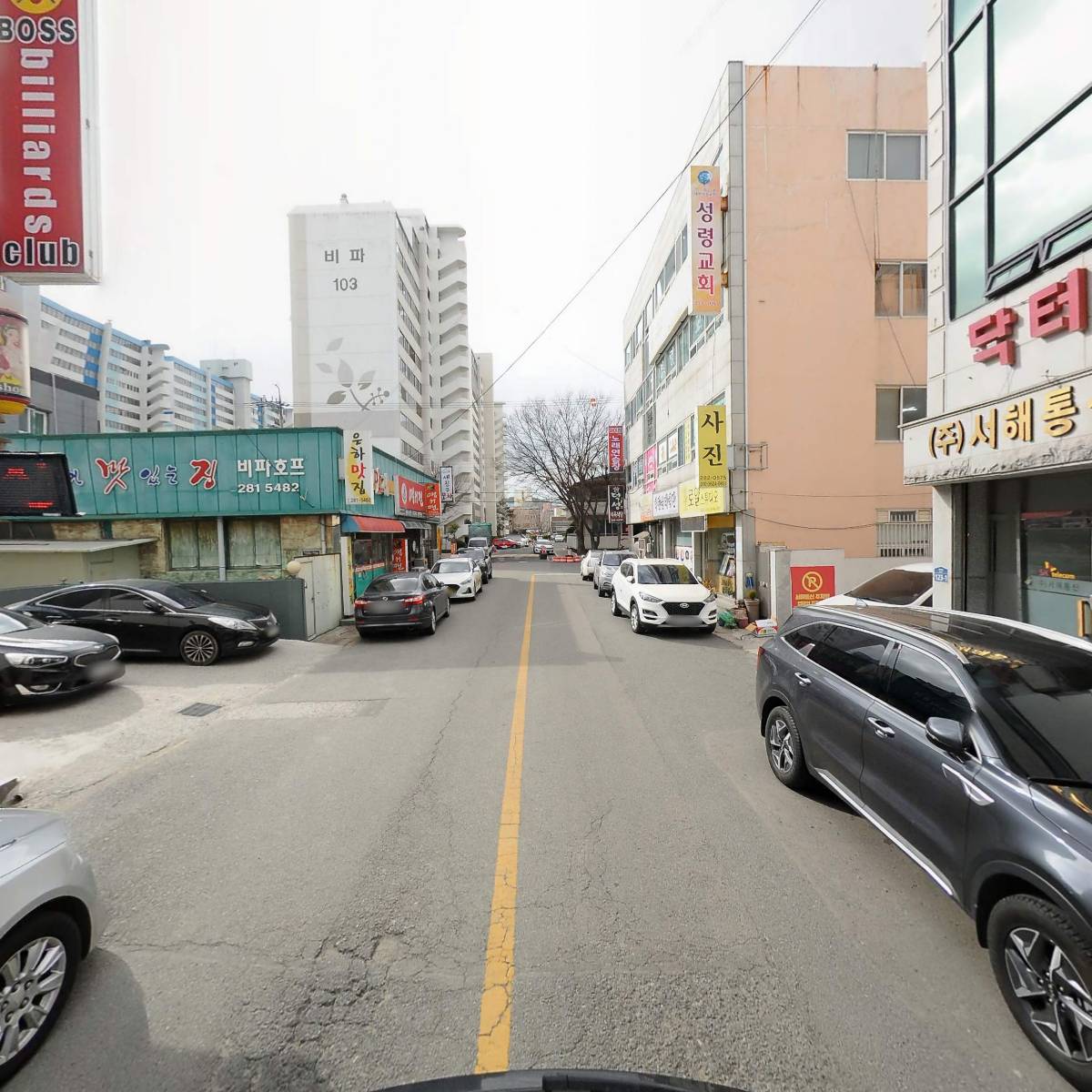 일번지컴퓨터크리닝_2