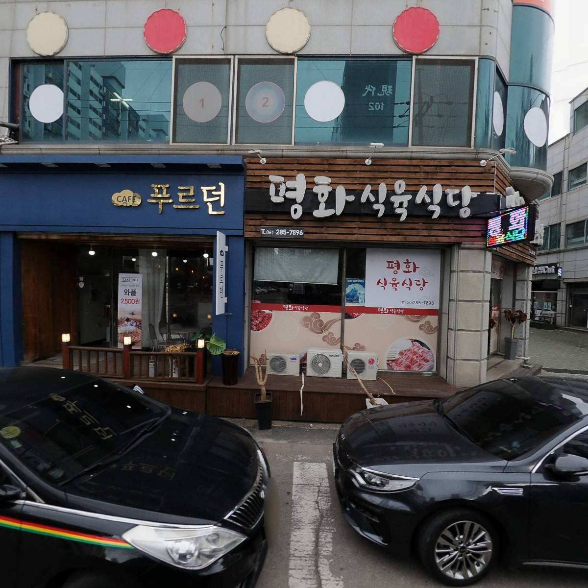 평화식육식당_3