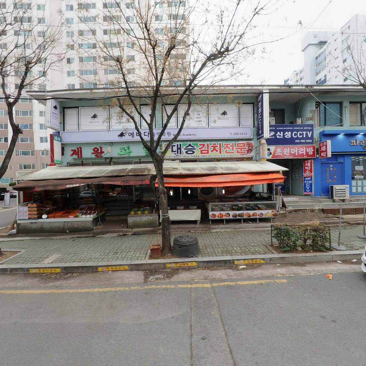 지니어스 영어학원