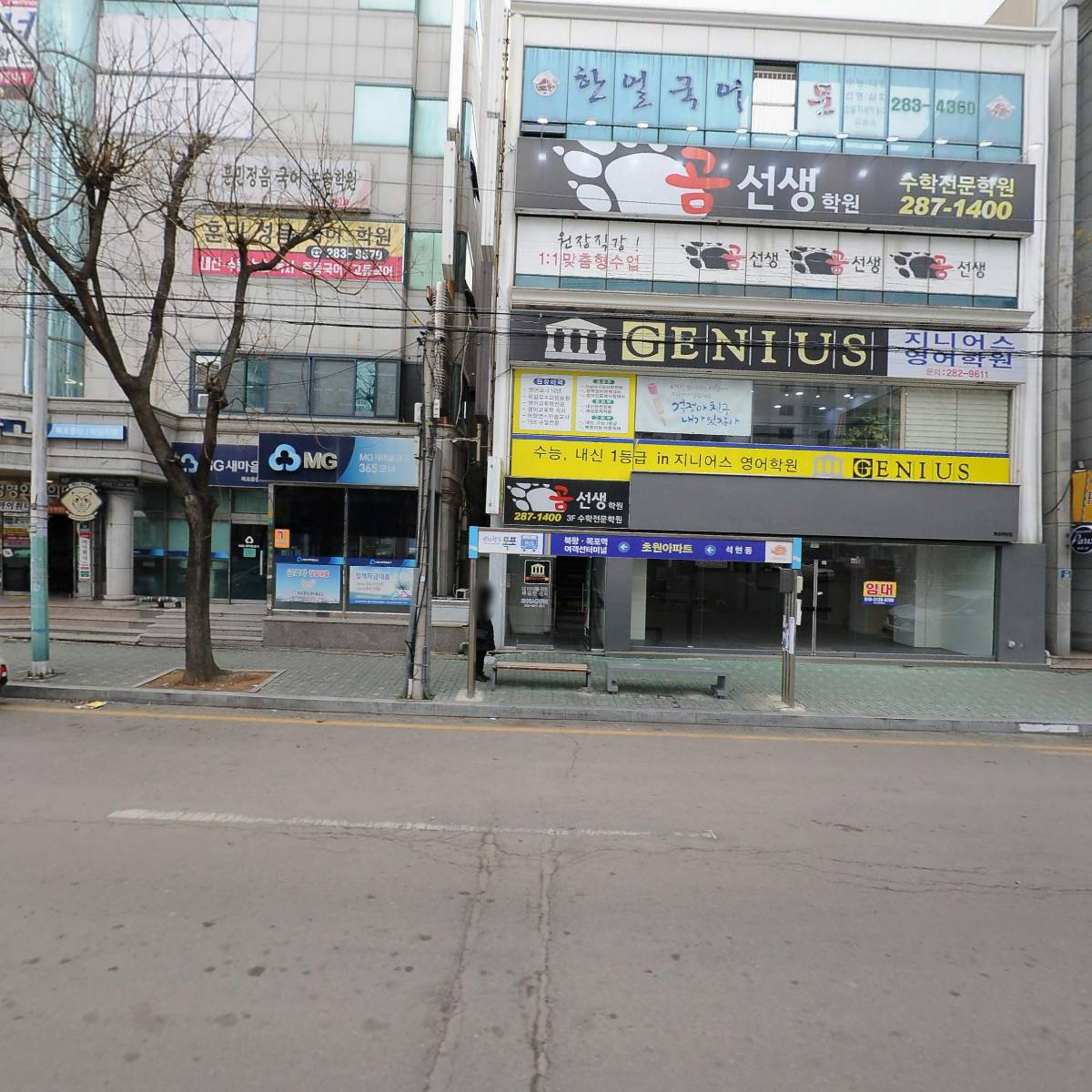 지니어스 영어학원_3