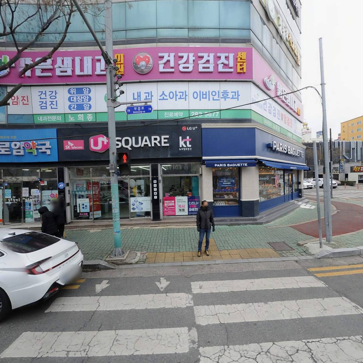 맑은샘내과