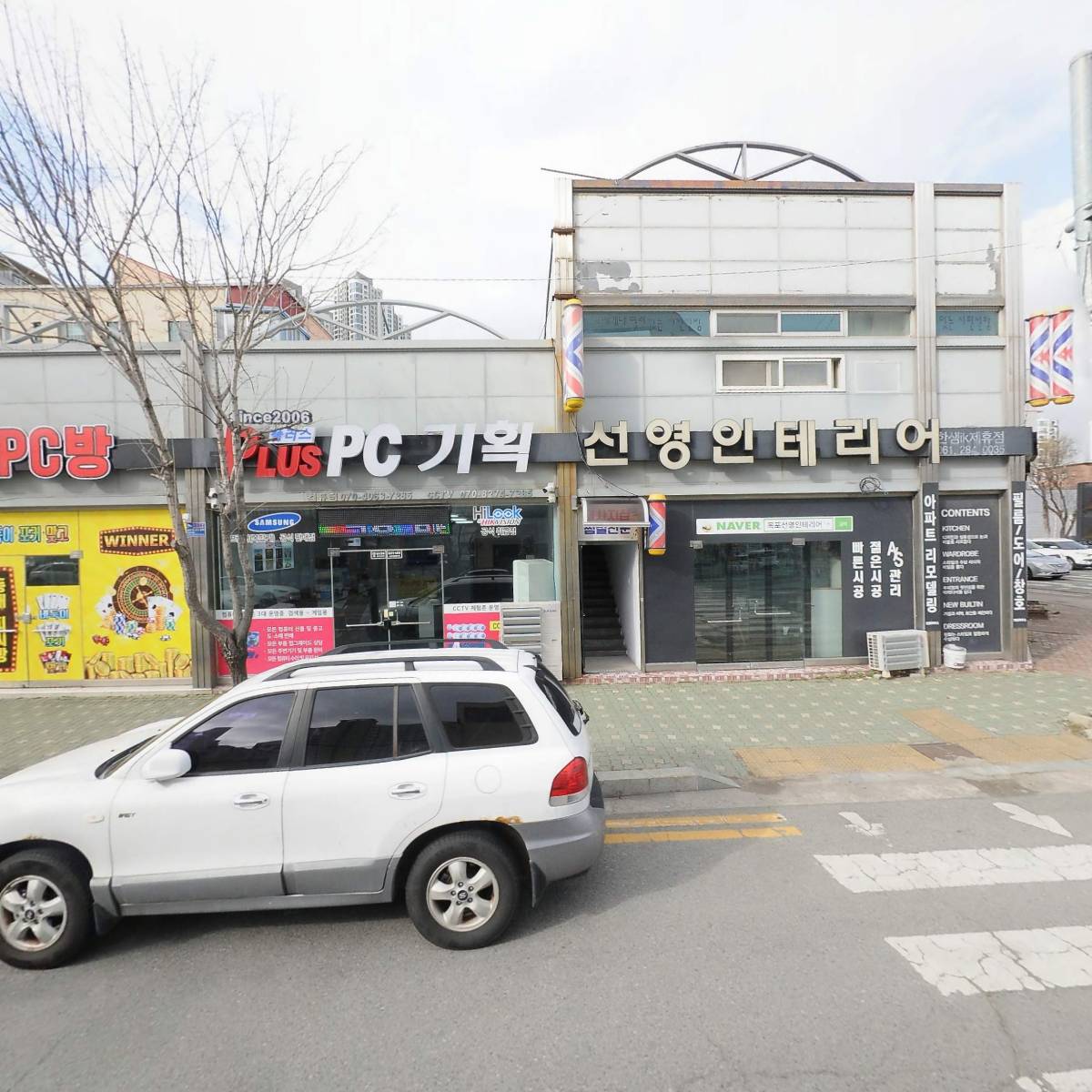 플러스PC기획