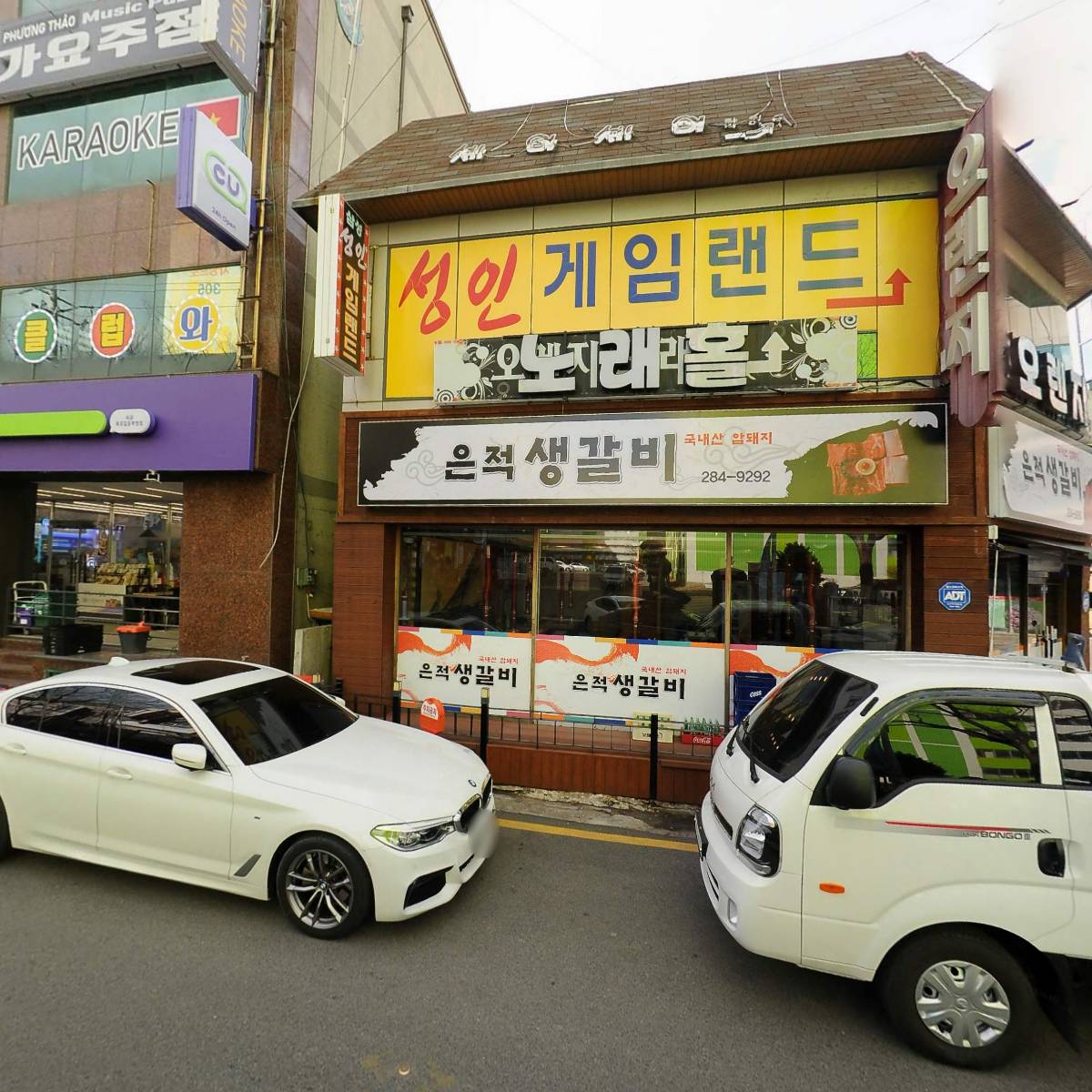 핑크핑크해_3