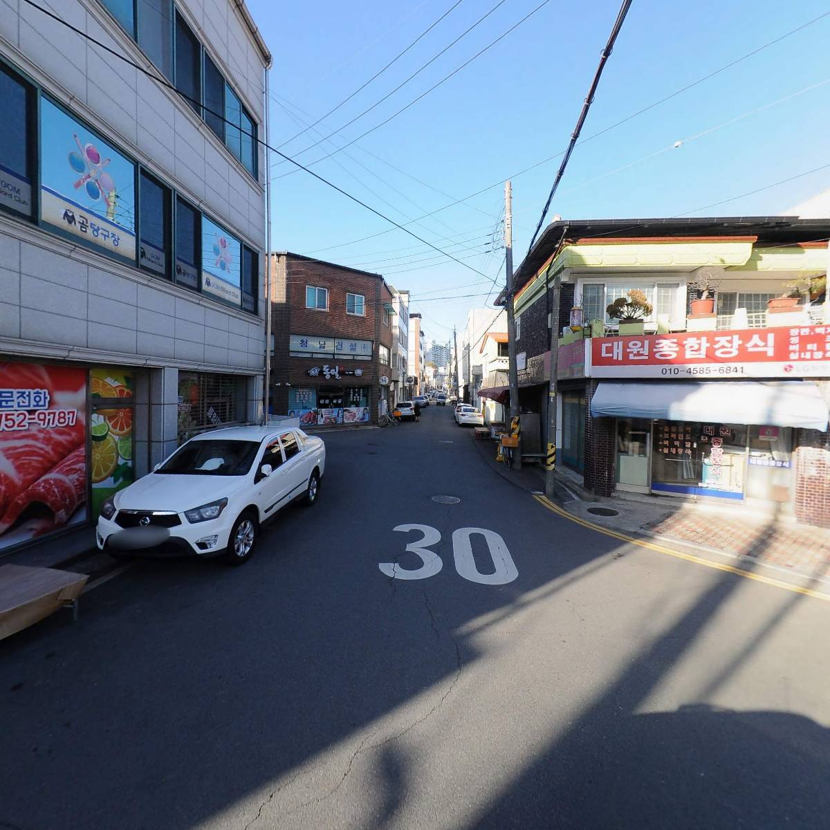 동일마트_2