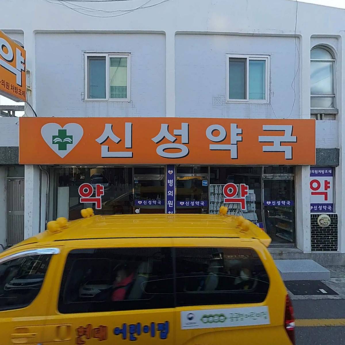 평화의원_3