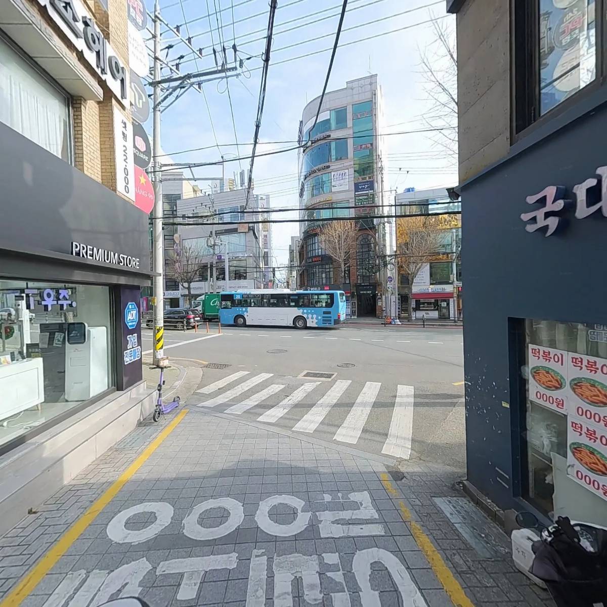 주식회사 스타팅튜브_2
