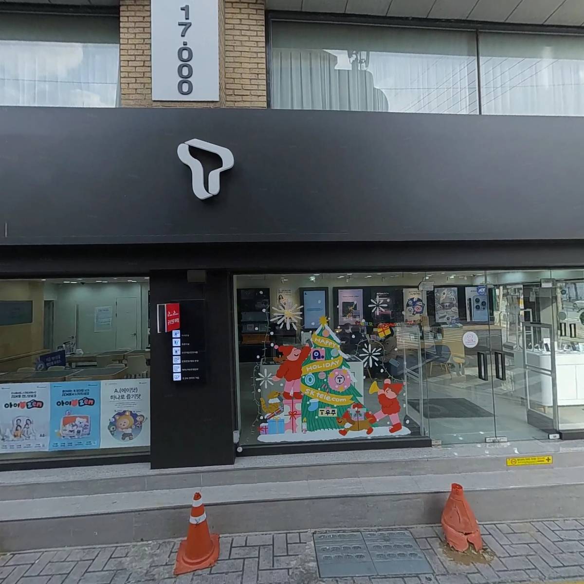 주식회사 스타팅튜브