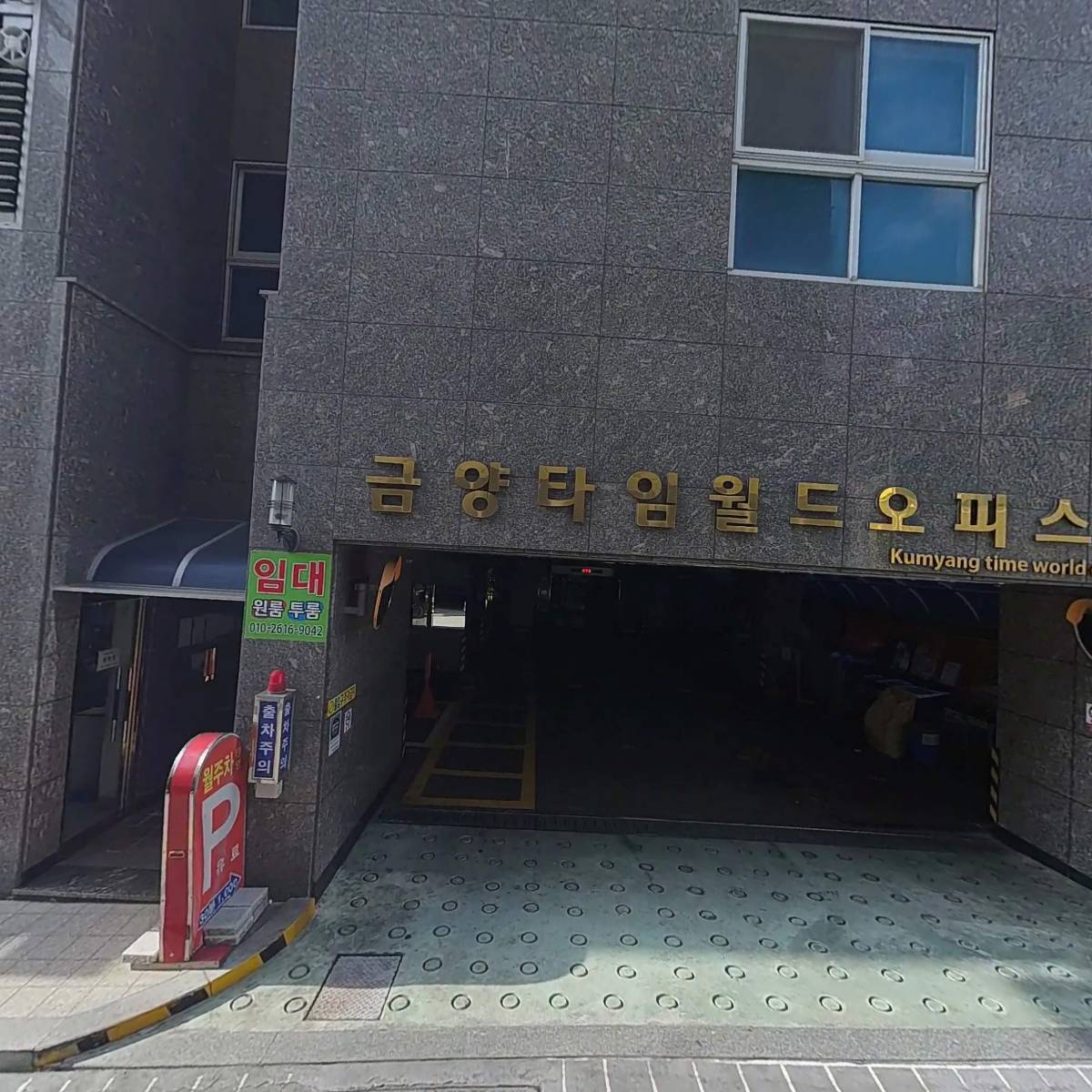 （주）에듀인잡컨설팅