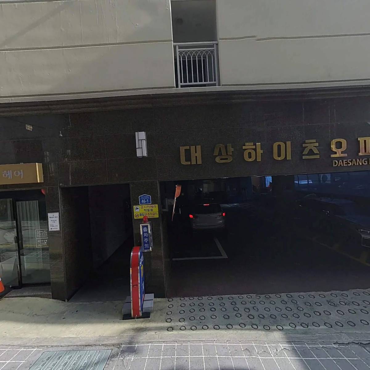 （주）에듀인잡컨설팅_3