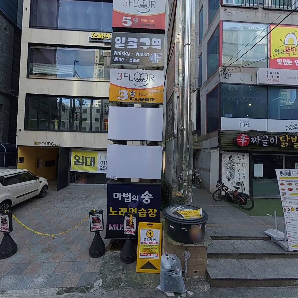 분식쌀롱