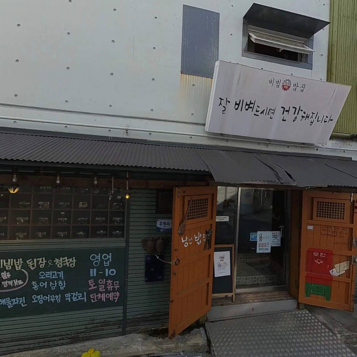 조비량