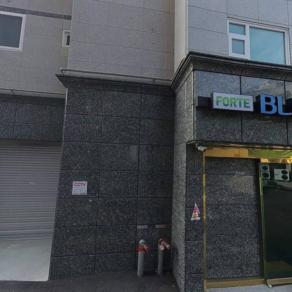 대연용소점
