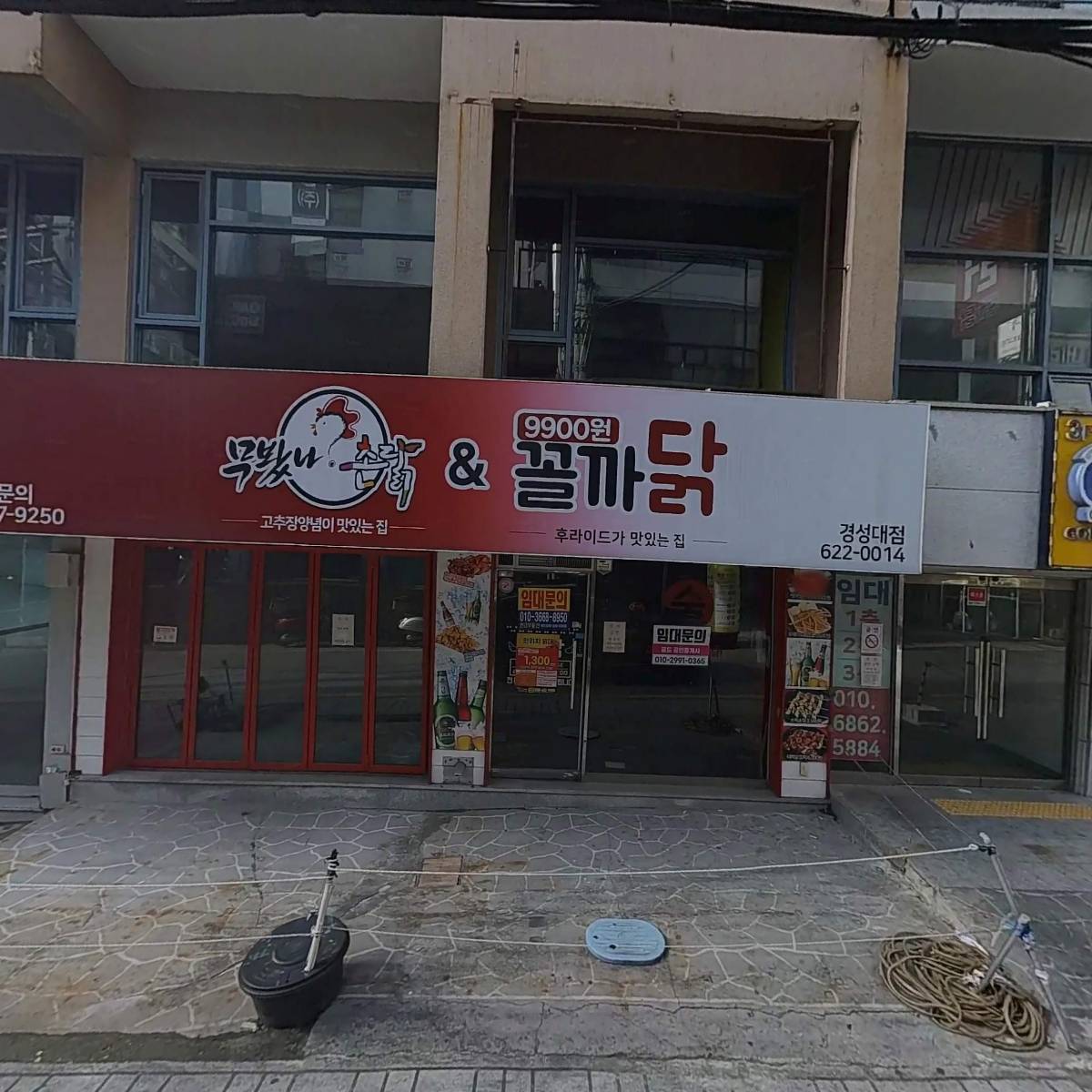 토핑폭탄_3