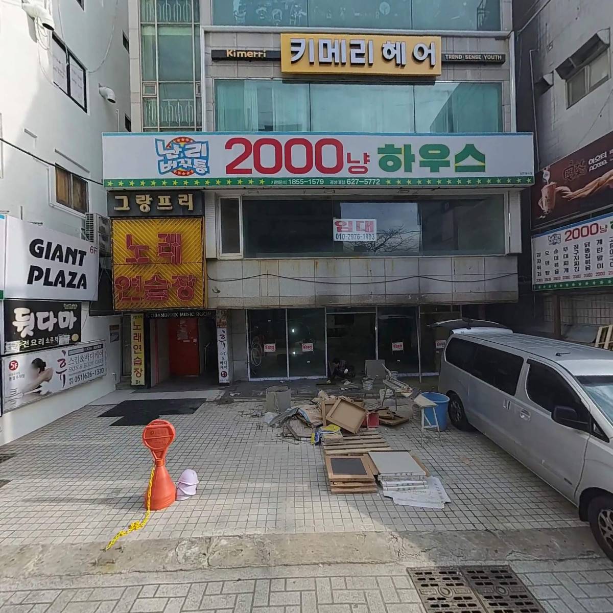 휴