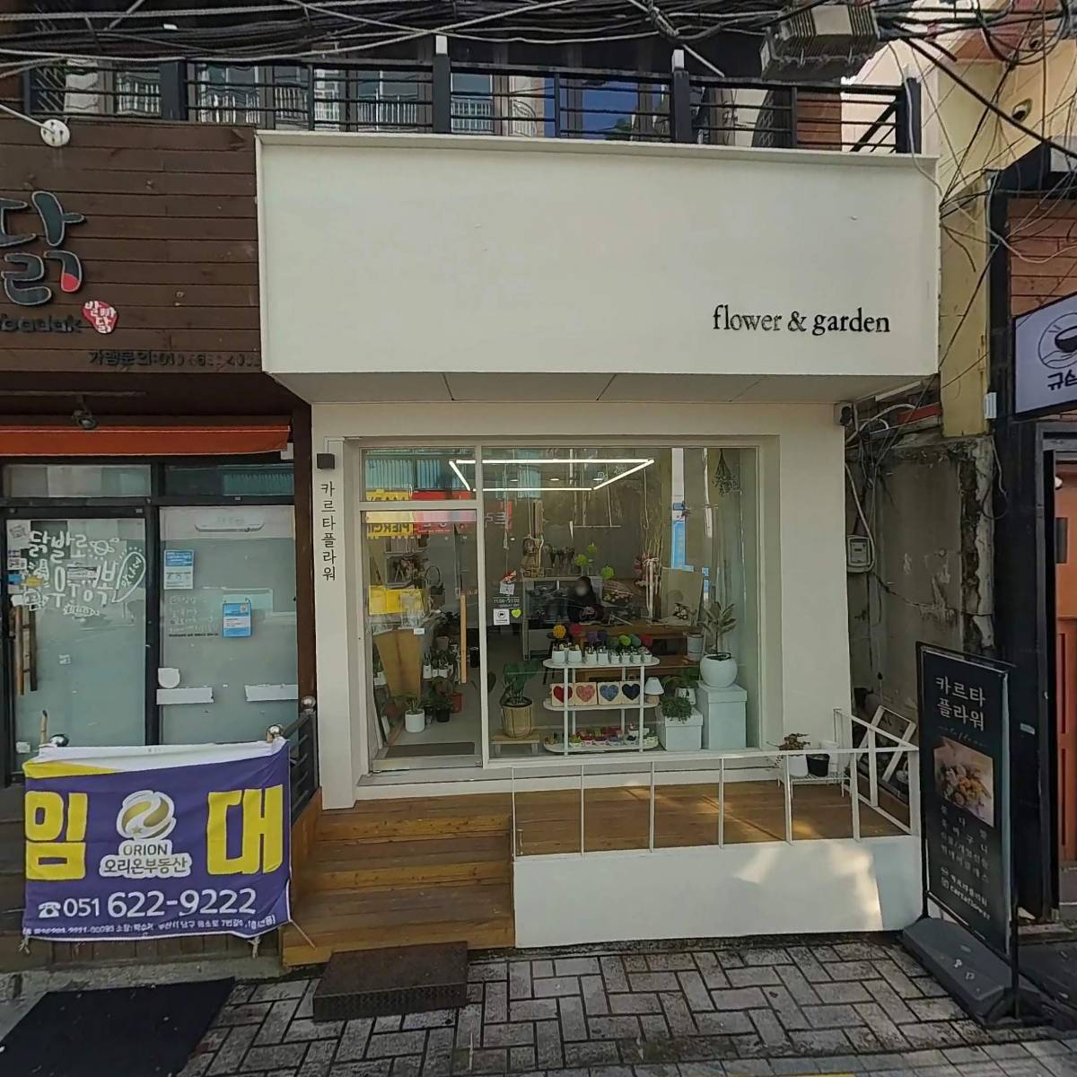 카르타 플라워_3